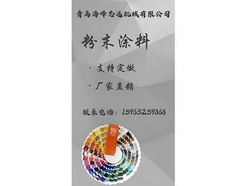 喷粉